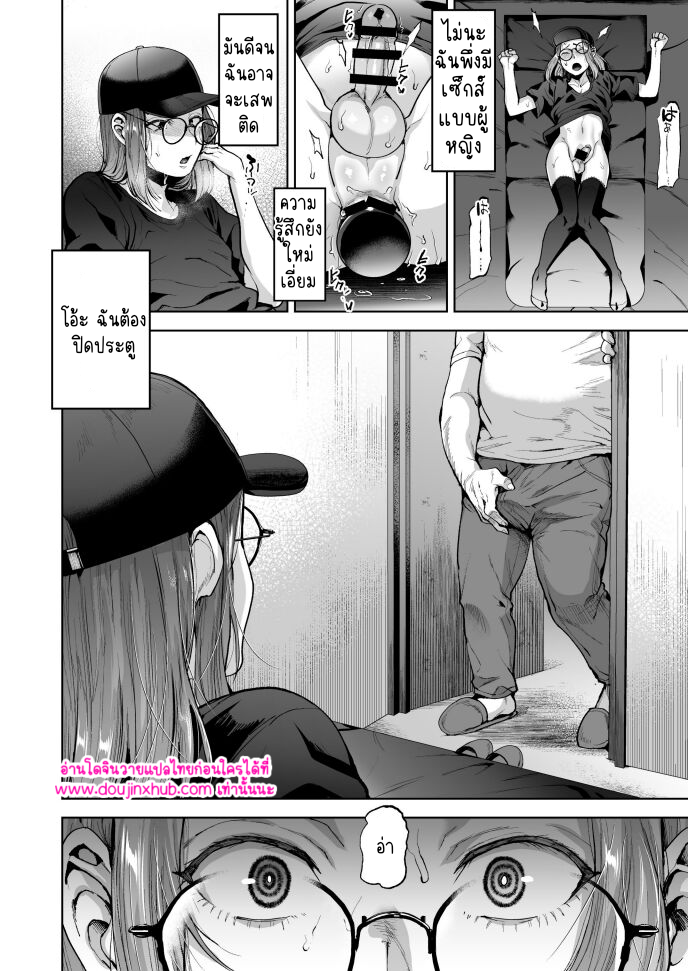 อินเตอร์เน็ตคาเฟ่-13
